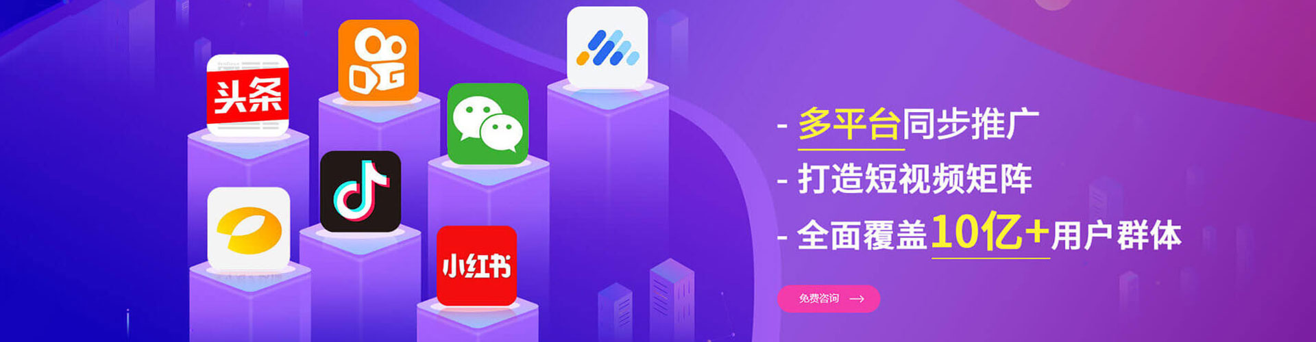 七星sem怎么做