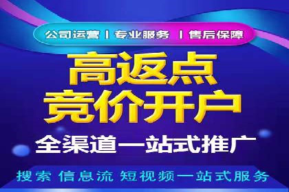 百度推广代运营的成效评估与持续优化