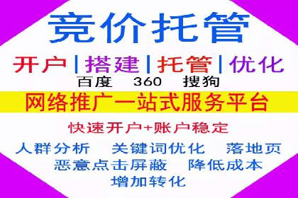 SEM竞价实战案例：案例解读关键词优化